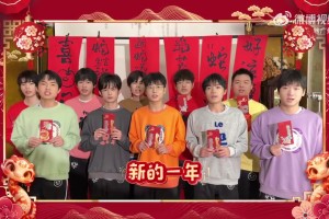 广州TTG除夕送祝福：除夕到，好运到！T仔携全体崽崽大家除夕快乐