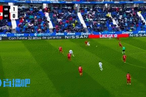 😂要是我进的能吹一整年🔥莱加内斯前锋92分钟倒钩绝杀！