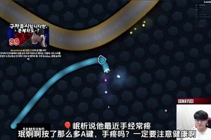 Gumayusi：我的手也会疼 如果因为手疼而退役的话 可能会有点伤心