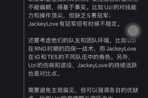 AI对比两位国产AD：Uzi约等于艾佛森 无冕之王；JKL约等于霍里 冠军混子