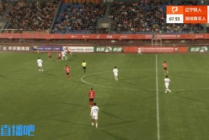 半场-辽宁铁人3-1十人深圳青年人 高康浩直红安以恩双响