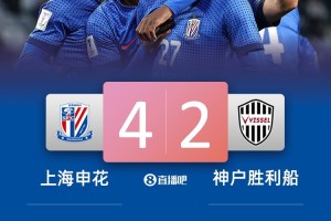 沪媒赞米内罗：他为申花带来“真正的快乐”，还有人想马莱莱吗？