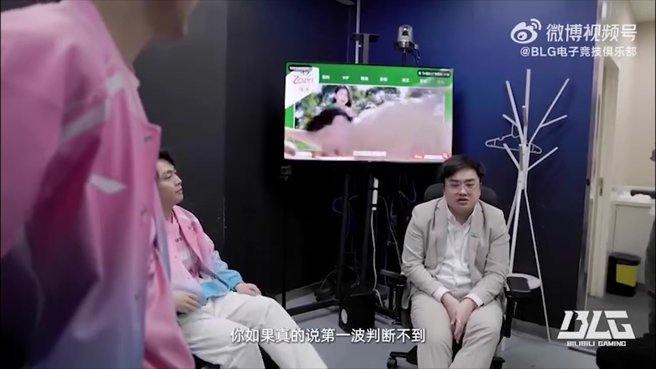 BLG教练：今天虽然赢了，但太容易死了；想要争取更高排名一定要改变